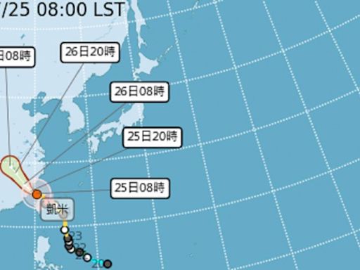 凱米颱風挾豪雨「雨量破千毫米」 估今晚解除陸警