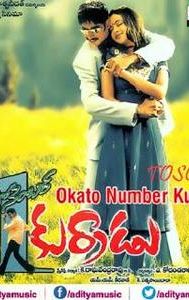 Okato Number Kurraadu