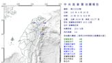 地牛翻身！ 22：25宜蘭近海規模4.6極淺層地震最大震度4級