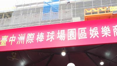 台中漢神洲際購物中心上樑 國揚創辦人侯西峰：明年11月一定如期開幕！