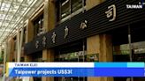 Taipower Projects US$300M in Losses After Government Subsidies - TaiwanPlus News