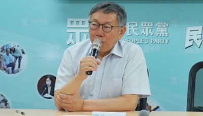 賴清德設3大委員會 柯文哲：除了安插自己人選「看不出有什麼好」 | 政治焦點 - 太報 TaiSounds