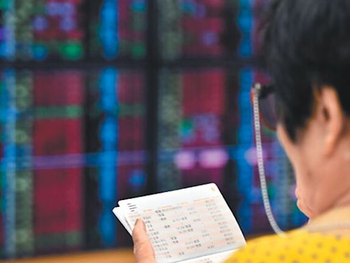 4％以上 15檔高殖利率 外資寵愛 - 證券．權證