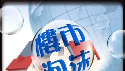 深水埗街市舖賣1600萬 持貨62年升價249倍