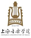 Conservatoire de musique de Shanghai