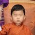 Jigme Namgyel Wangchuck