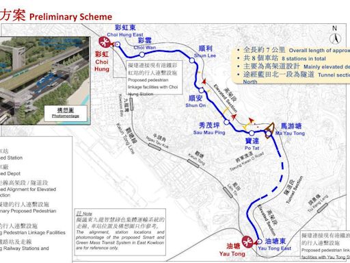 工務小組通過東九龍綠色運輸系統項目 涉款2.62億元勘測申請