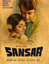 Sansar (1971 film)