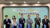 和潤電能強攻綠能市場！攜手陽光伏特家戰略合作