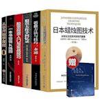 簡體新版日本蠟燭圖技術 丁聖元譯股票大作手回憶錄看盤方法K線圖股市股票入門基礎知128958174