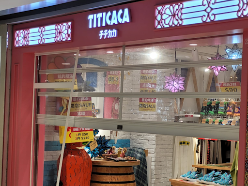 日本時裝品牌TITICACA香港分店結業 全線撤出香港｜結業潮 | am730