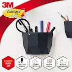 3M 無痕Lifestyle 黑色中型置物盒 (超值4入組) 17719B