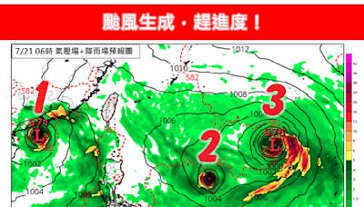 颱風醞釀趕進度！7/21前後恐有「3颱共舞」 氣象專家：強度還不弱