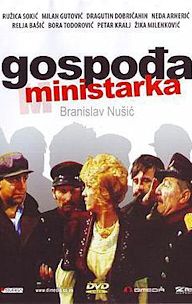 Gospodja ministarka