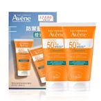 Avene 雅漾 超能控油清爽防曬液SPF50+ 50ml 二入組 (台灣公司貨)