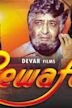 Bewafai