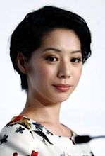 Kaho (actress)