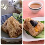 粽香 肉粽兩件組-古早味肉粽5入(160g/入)+香菇蛋黃三寶粽5入(170g/入) (端午預購)
