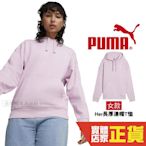 Puma 女 休閒 衛衣 運動服 長板帽T 連帽上衣 袋鼠口袋 長袖 休閒 棉質 運動 棉T 67788560 歐規