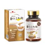 統欣生技 納豆紅麴60粒/盒x1盒