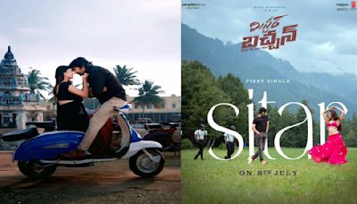 Mr Bachchan First Single Release Date & Time: Ravi Teja-Bhagyashri Borse's Romantic Number 'Sitar' Out On...