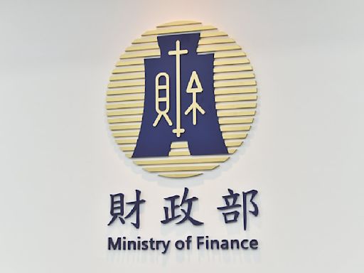 平息限貸令之亂 財政部督請公股銀行 須落實貸款留控機制 - A1 要聞 - 20240905