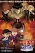 Detective Conan: Episode of Ai Haibara ~ Black Iron Mystery Train