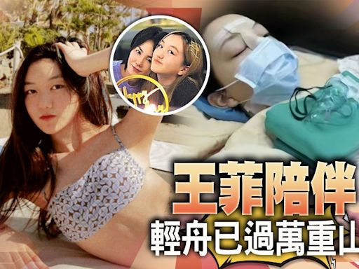 王菲女兒李嫣天生兔唇 疑似個人社交網晒唇腭裂手術照