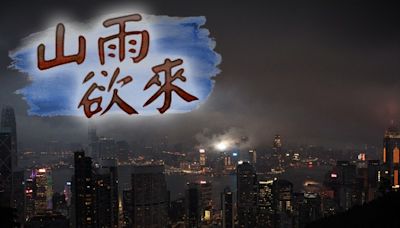 外媒：香港樓市低迷 四大地產商對前景感不安