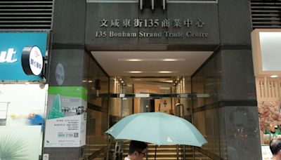 The Illicit Flow of Technology to Russia Goes Through This Hong Kong Address