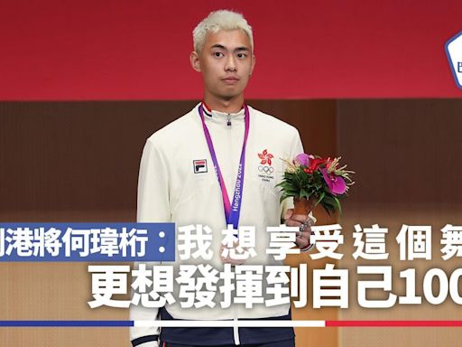 奧運｜香港男子重劍的傳承 新科亞洲冠軍何瑋桁連創歷史劍指八強