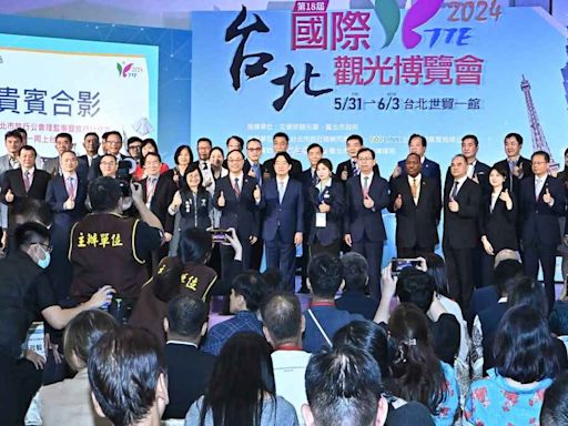 台北國際觀光博覽會開幕 賴清德：以「觀光立國」推動觀光產業 | 蕃新聞