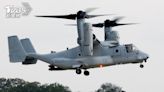美軍魚鷹直升機墜毀加州 軍方證實5海陸隊員全數殉職