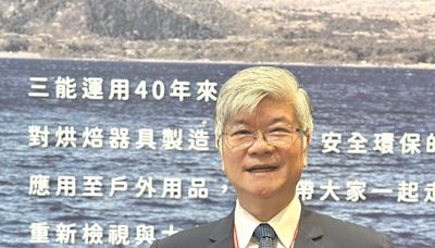 三能集團執行長 蕭凱峰三箭齊發 助力二代接班 - C4 職場達人 - 20240525