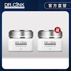 DR.CINK達特聖克【買一送一】無限白亮激光霜 60ml (美白霜,淡化黑斑,透亮,蠟黃肌,黑色素沉澱,膚色不均,安膚霜,安膚保養,醫美品牌,鐳射美白)