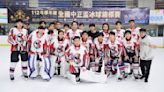 全國中正盃冰球錦標賽 台北銀色野獸高中稱冠