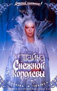 The Secret of the Snow Queen