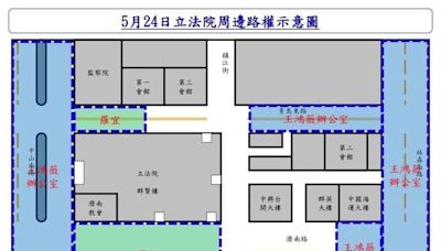 中山南路路權被國民黨申請走 雞排妹提醒：勿理會藍白挑釁