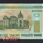 【Louis Coins】B712-BELARUS--2000白俄羅斯紙幣200.000 Rubles