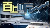 渡輪冀加價逾4成或1倍 議員轟加幅驚人 質疑當局能否制衡