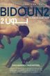 Bidoun 2