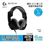 【GAME休閒館】Logitech 羅技 ASTRO A10 第二代 電競【現貨】HK0218