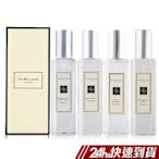 l樂樂代購 【正品】Jo Malone 祖馬龍 香水 英國梨小蒼蘭/紅玫瑰/藍風鈴/橙花/杏桃花/黑莓/青檸100ML