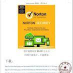 NS 諾頓 Norton Security 2016 進階版 - 90Day/1pc(繁體.簡體.英文)