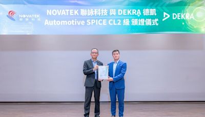 NOVATEK聯詠科技獲DEKRA德凱ASPICE CL2級認證，成為全球首家獲證的車載TDDI晶片製造商 | 蕃新聞