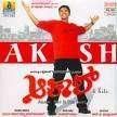 Aakash (film)