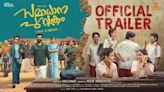 Samadhana Pusthakam - Official Trailer | Malayalam Movie News - Times of India