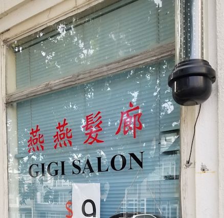 gigi salon