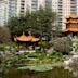 Chinese Garden of Friendship