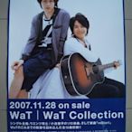 海報299免運~WaT 小池徹平+瑛士【單曲全集COLLECTION】小海女鬼太郎利家與松演員WAT專輯宣傳全新免競標